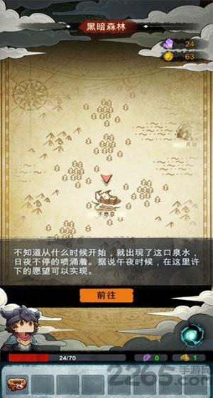 点击冒险之旅九游版下载,点击冒险之旅,放置手游,冒险手游,九游手游