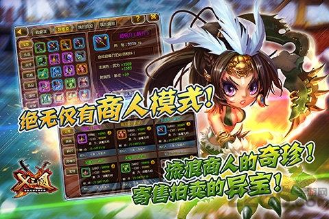 无双X三国手游下载,无双x三国,三国手游,热血手游