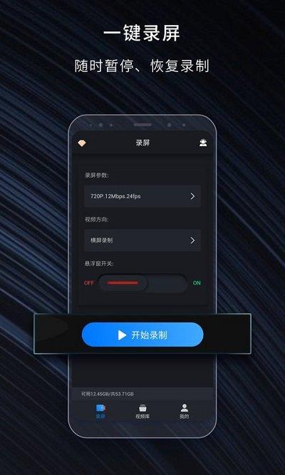 录屏大师客户端(嗨格式录屏大师)下载,录屏大师,录屏app
