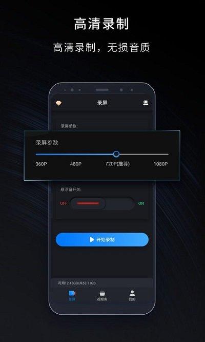 录屏大师客户端(嗨格式录屏大师)下载,录屏大师,录屏app