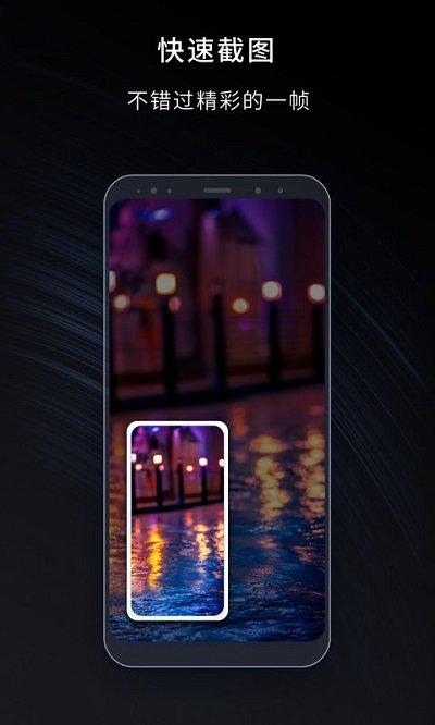 录屏大师客户端(嗨格式录屏大师)下载,录屏大师,录屏app