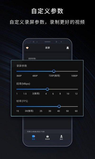 录屏大师客户端(嗨格式录屏大师)下载,录屏大师,录屏app