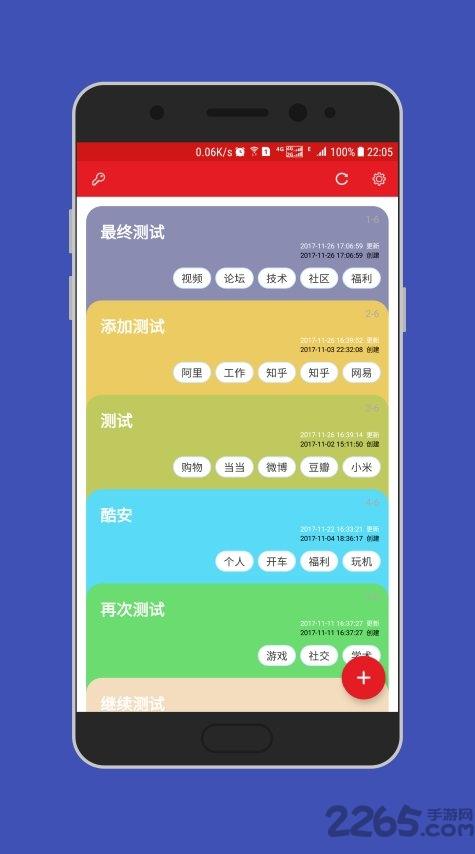去特么的密码app下载,去特么的密码,密码app,密码管理app