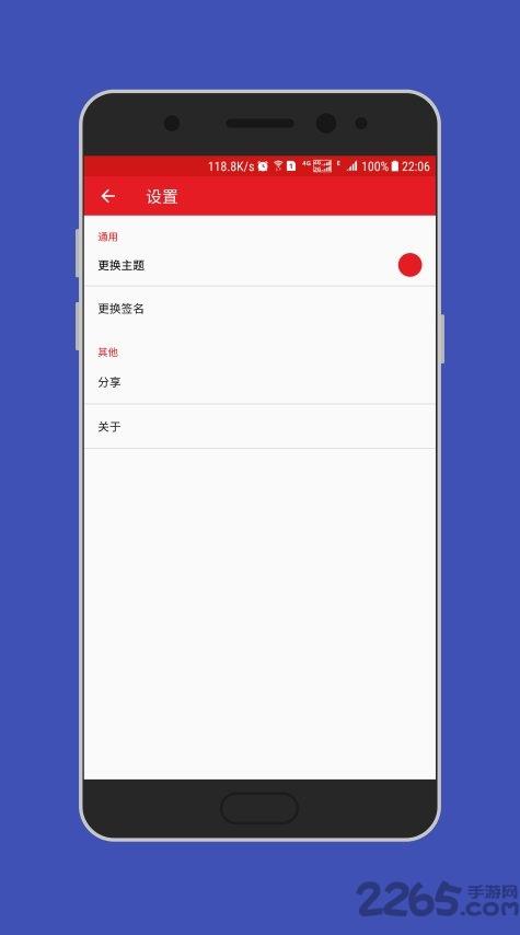 去特么的密码app下载,去特么的密码,密码app,密码管理app