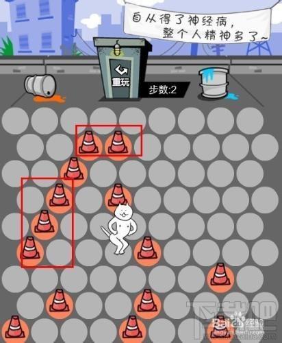 围住神经猫,微信游戏围住神经猫,围住神经猫下载,围住神经猫游戏