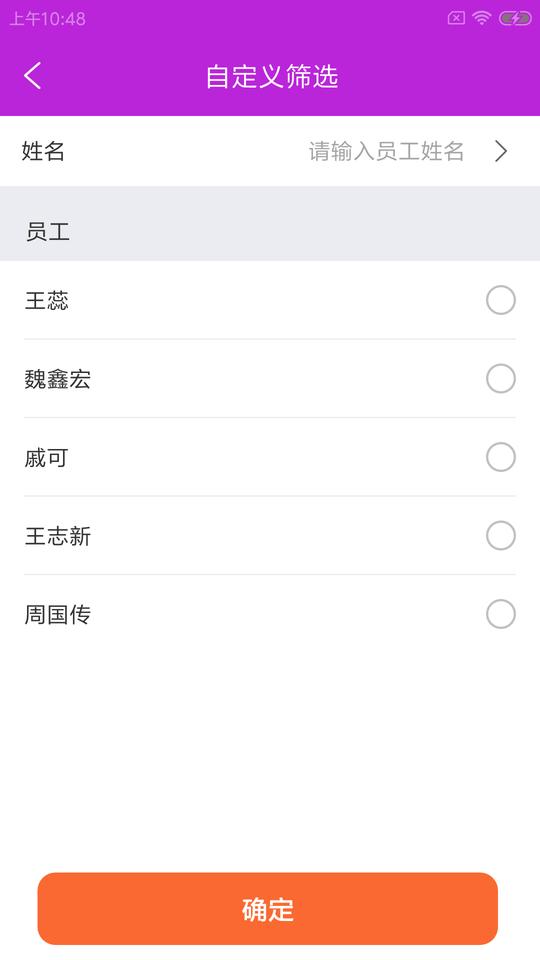 瑜畜牧企智app下载,瑜畜牧企智,养殖app,管理app