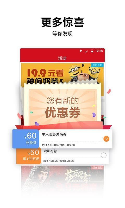 百老汇影城app下载,百老汇影城安卓版