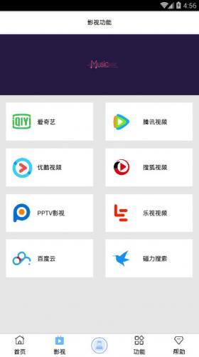 好玩的盒子软件下载,好玩的盒子,工具箱app