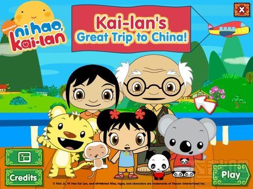凯兰的中国之旅,凯兰的中国之旅下载,凯兰的中国之旅游戏下载