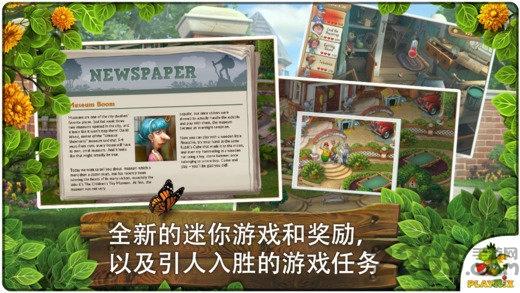 园艺别墅2中文破解版下载,园艺别墅,花园游戏,小镇游戏