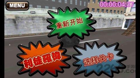 暴走extrem正版游戏下载,暴走extrem,炫技游戏,赛车游戏