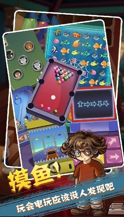 免费冰淇淋官方版(暂未上线),免费冰淇淋,冒险游戏,逃生游戏