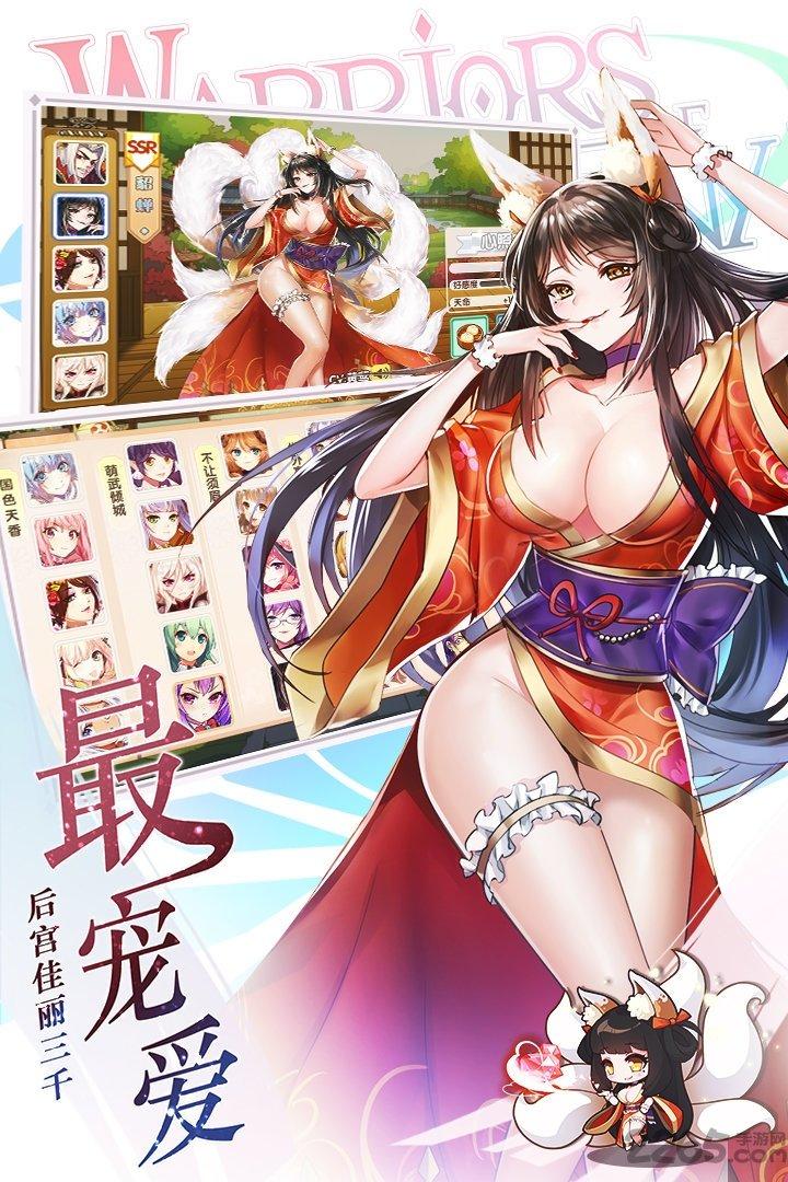 神勇无双手游下载,神勇无双,策略手游,战斗手游