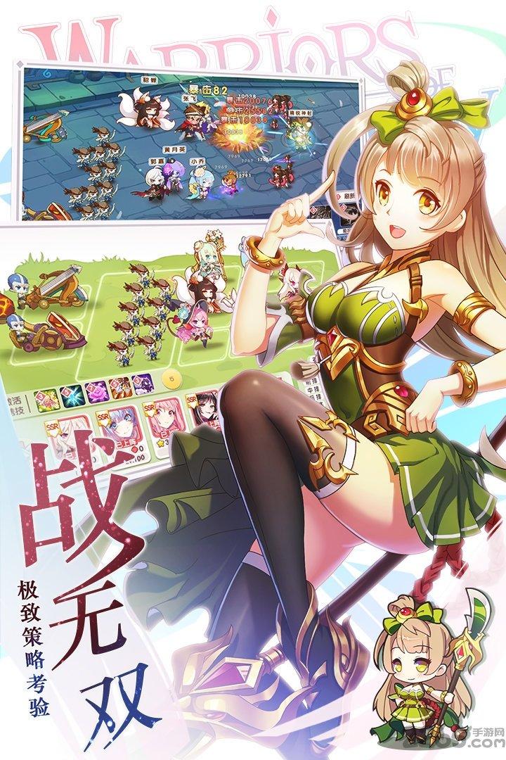 神勇无双手游下载,神勇无双,策略手游,战斗手游