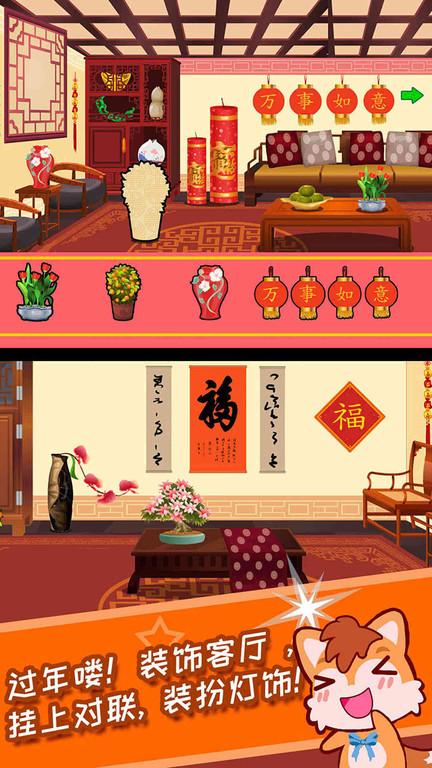 宝宝过新年手机版下载,宝宝过新年,启蒙app,新年app