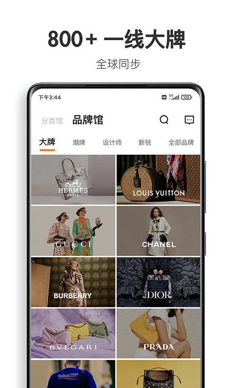 ofashion迷橙官方版下载,迷橙,全球购app,网购app
