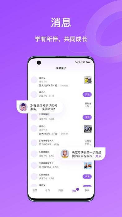 嗨绘app下载,嗨绘,绘画app,备考app