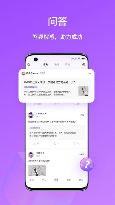 嗨绘app下载,嗨绘,绘画app,备考app
