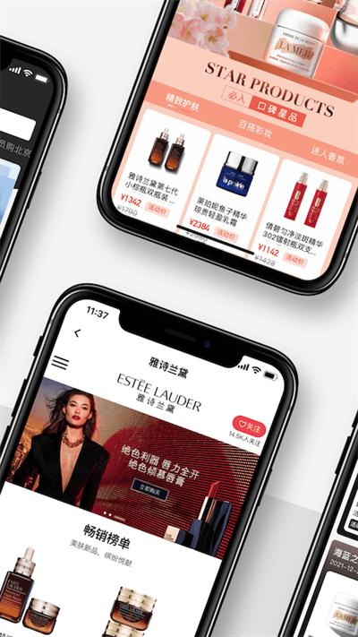 中免日上旅购app下载,中免日上旅购,购物app,全球购app