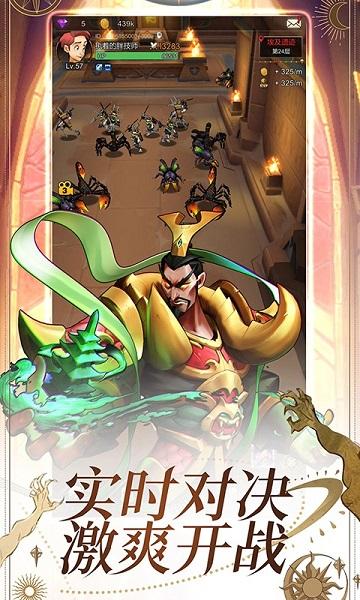 勇士与旅途华为版本下载,勇士与旅途,魔幻手游,放置手游