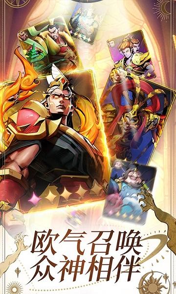 勇士与旅途华为版本下载,勇士与旅途,魔幻手游,放置手游