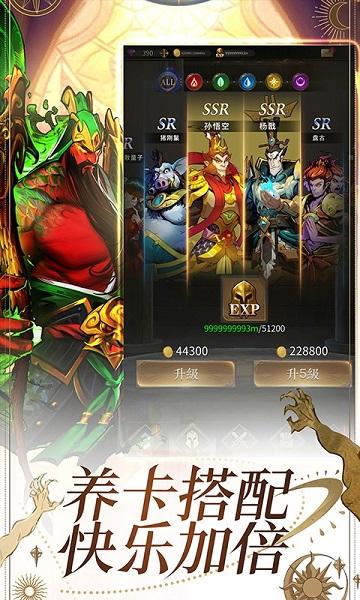 勇士与旅途华为版本下载,勇士与旅途,魔幻手游,放置手游