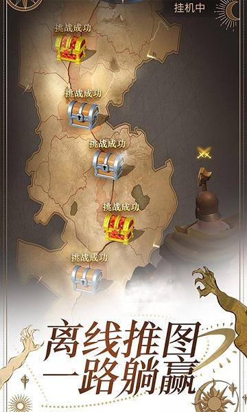 勇士与旅途华为版本下载,勇士与旅途,魔幻手游,放置手游
