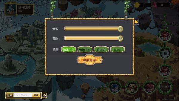 时空遗屿官方版(暂未上线),时空遗屿,战略游戏,竞技游戏
