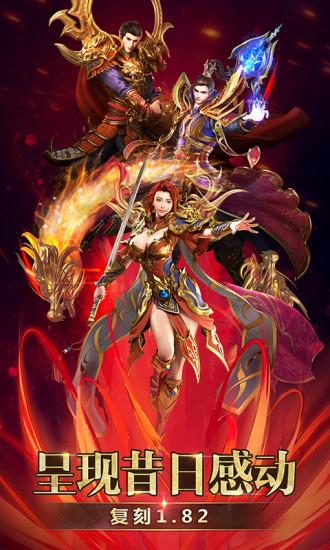 皇图冰雪连击官方版(暂未上线),皇图冰雪连击,传奇手游,竞技手游