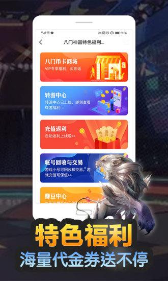 吉恒浩手游平台下载,吉恒浩,游戏盒子