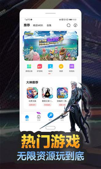 吉恒浩手游平台下载,吉恒浩,游戏盒子