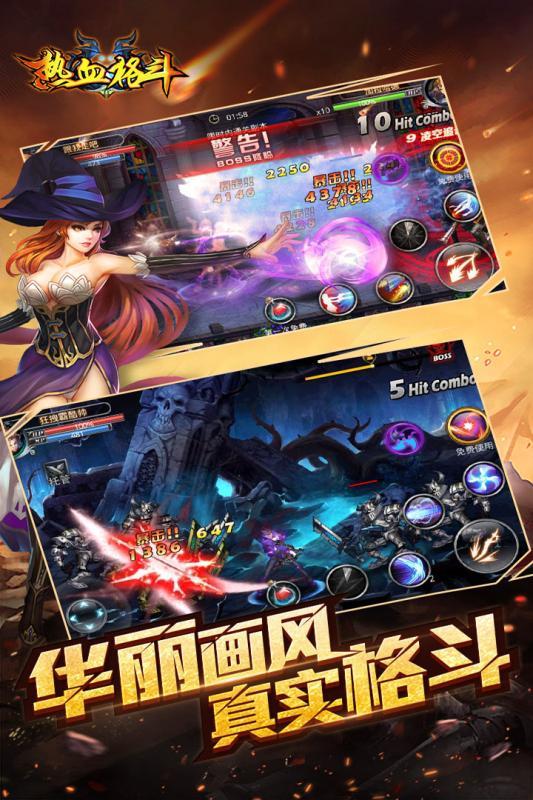 热血格斗老虎版本下载,热血格斗,格斗手游,动作手游