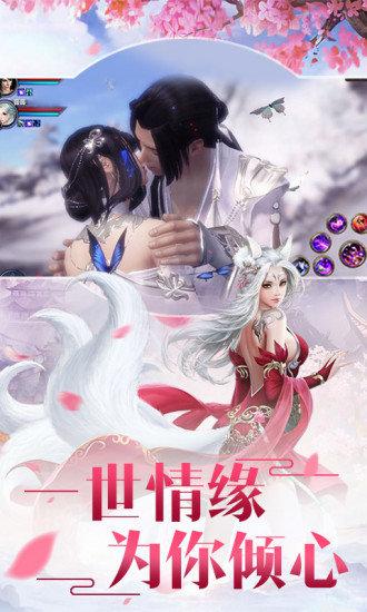 有翡江湖官方版下载,有翡江湖,仙侠手游,玄幻手游