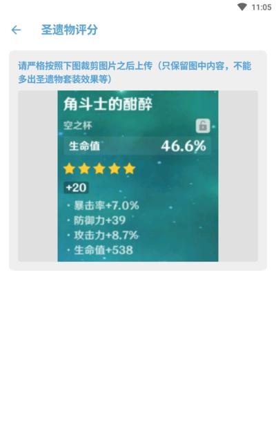 应急食品app原神下载,应急食品,游戏助手