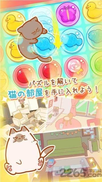 胖胖猫拼图中文版(暂未上线),胖胖猫拼图,拼图游戏,猫咪游戏