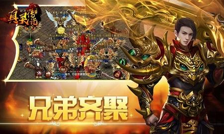 真灵传说ol官方版下载,真灵传说ol,传说手游,真灵手游