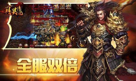 真灵传说ol官方版下载,真灵传说ol,传说手游,真灵手游