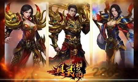真灵传说ol官方版下载,真灵传说ol,传说手游,真灵手游