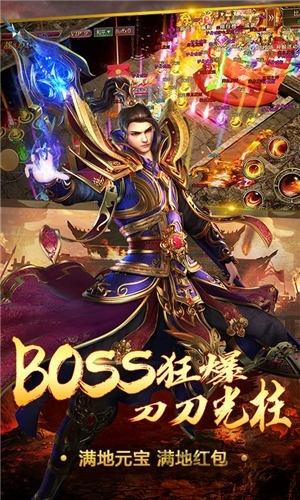 巴渝神途游戏(暂未上线),巴渝神途,传奇手游,动作手游