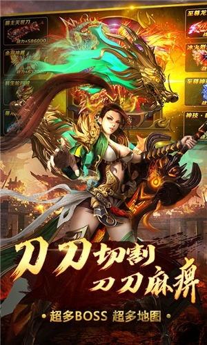 巴渝神途游戏(暂未上线),巴渝神途,传奇手游,动作手游