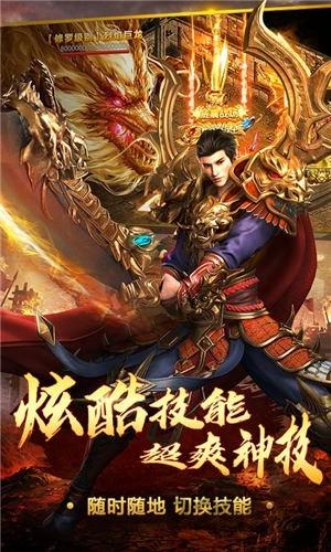 巴渝神途游戏(暂未上线),巴渝神途,传奇手游,动作手游