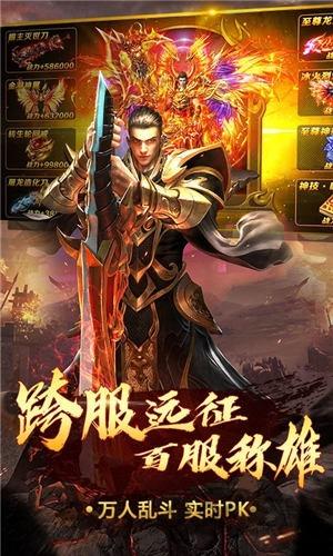 巴渝神途游戏(暂未上线),巴渝神途,传奇手游,动作手游