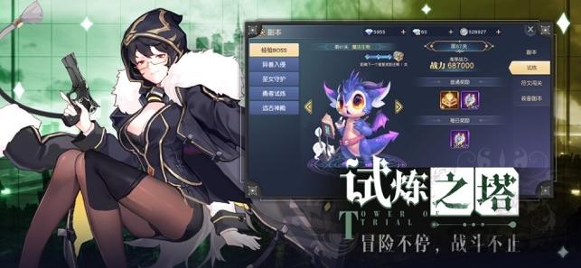 死神法则官方版(暂未上线),死神法则,二次元手游,冒险手游