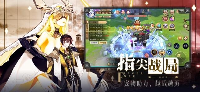 死神法则官方版(暂未上线),死神法则,二次元手游,冒险手游