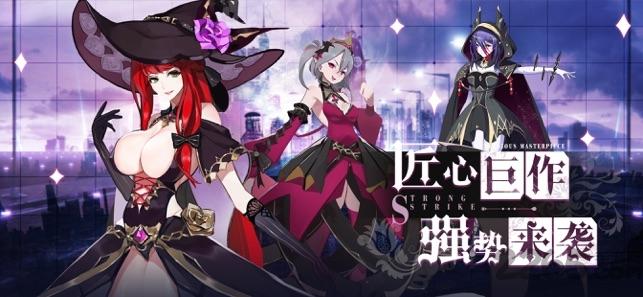 死神法则官方版(暂未上线),死神法则,二次元手游,冒险手游