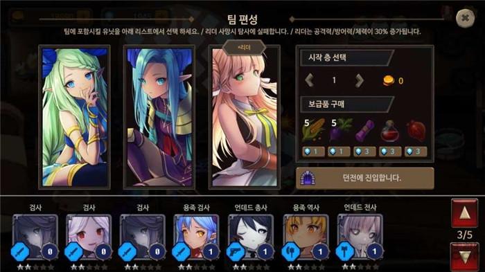 游侠公主手机版(暂未上线),游侠公主,地牢游戏,横版游戏
