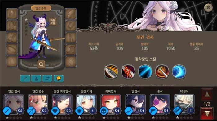 游侠公主手机版(暂未上线),游侠公主,地牢游戏,横版游戏