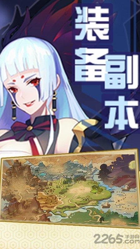 逍遥天地伙伴养成手游下载,逍遥天地伙伴养成,回合手游,二次元手游