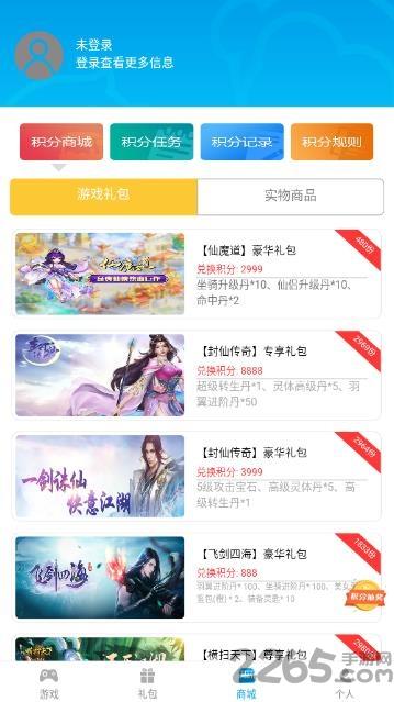 凡特游戏app下载,凡特游戏,游戏盒子