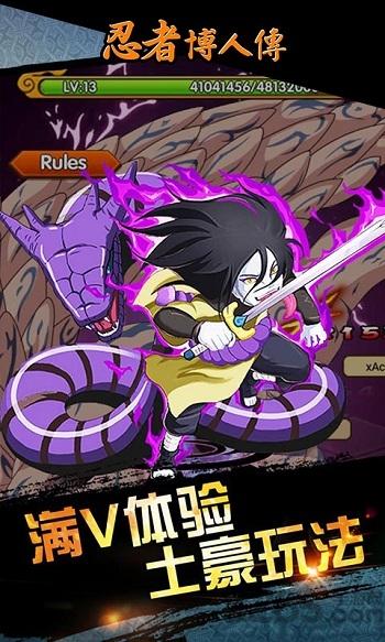 火战博人传无限金币版下载,火影博人传,动作手游,动漫手游